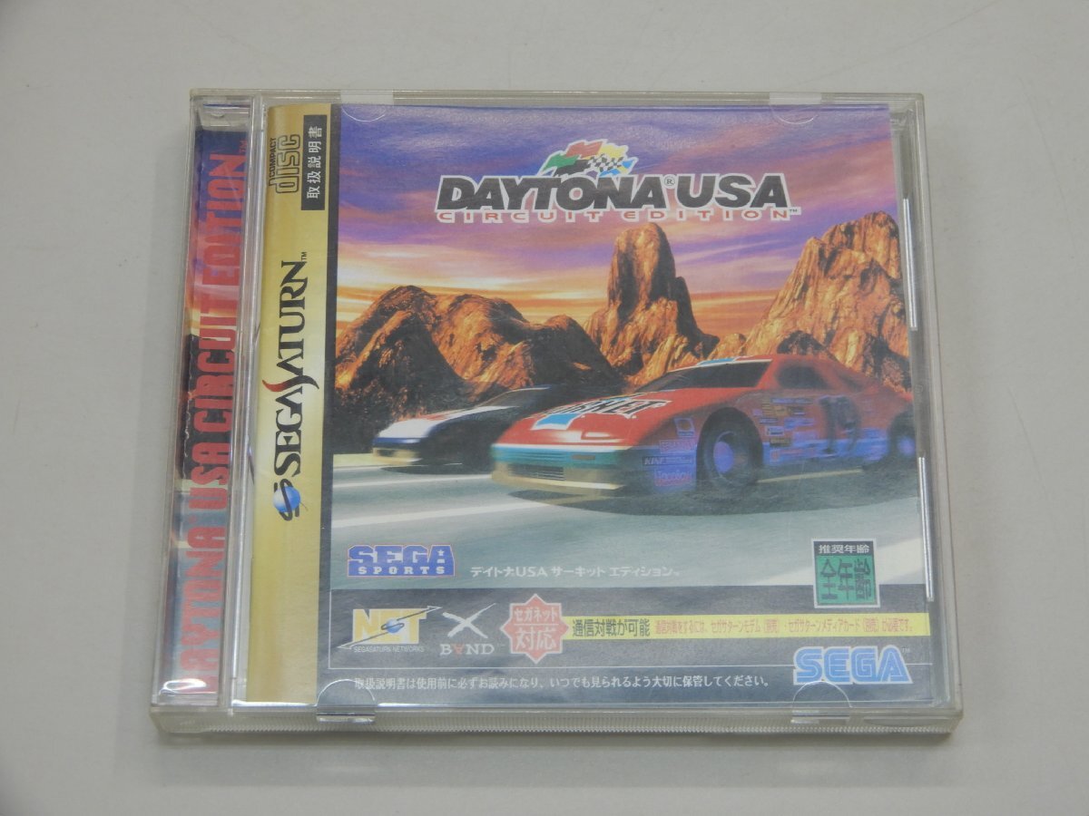 SS　デイトナUSA サーキットエディション　DAYTONA　セガサターン_画像1