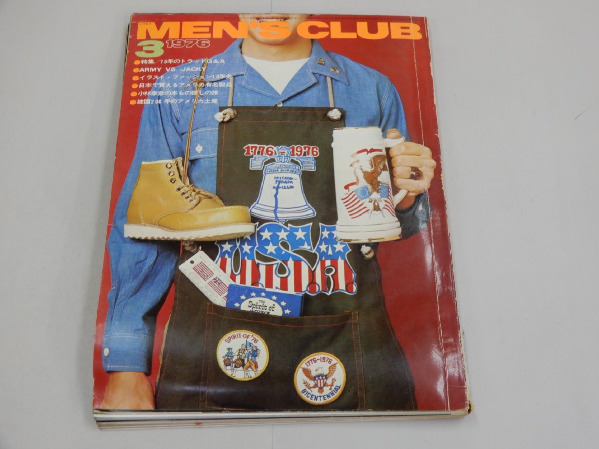 MEN'S CLUB　メンズクラブ　1976年3月号　No.176_画像1