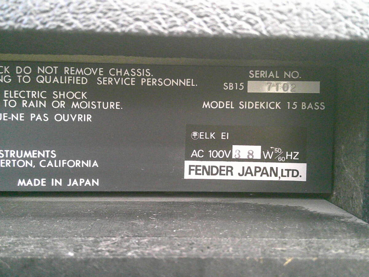 3-100　Fenderフェンダー　SIDEKICK15BASS　ベースアンプ　平日のみ直引取可_画像7