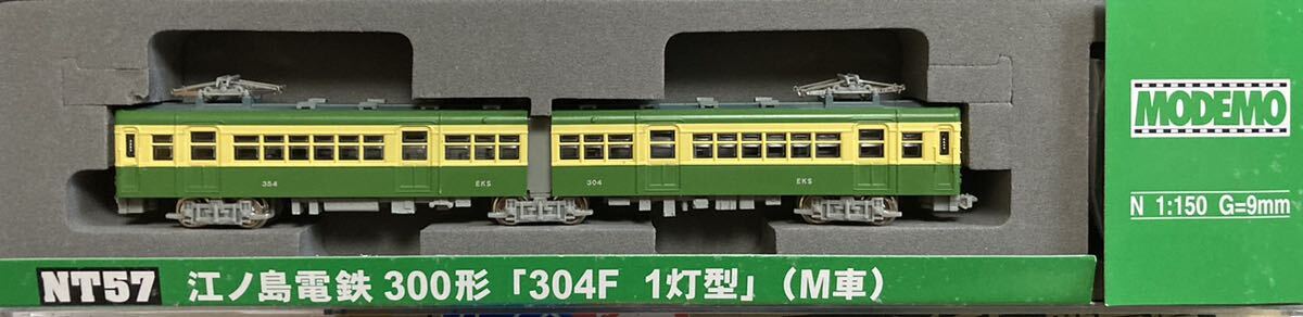 モデモ NT57 江ノ電 300形 304F 1灯型 M車 江ノ島電鉄の画像6