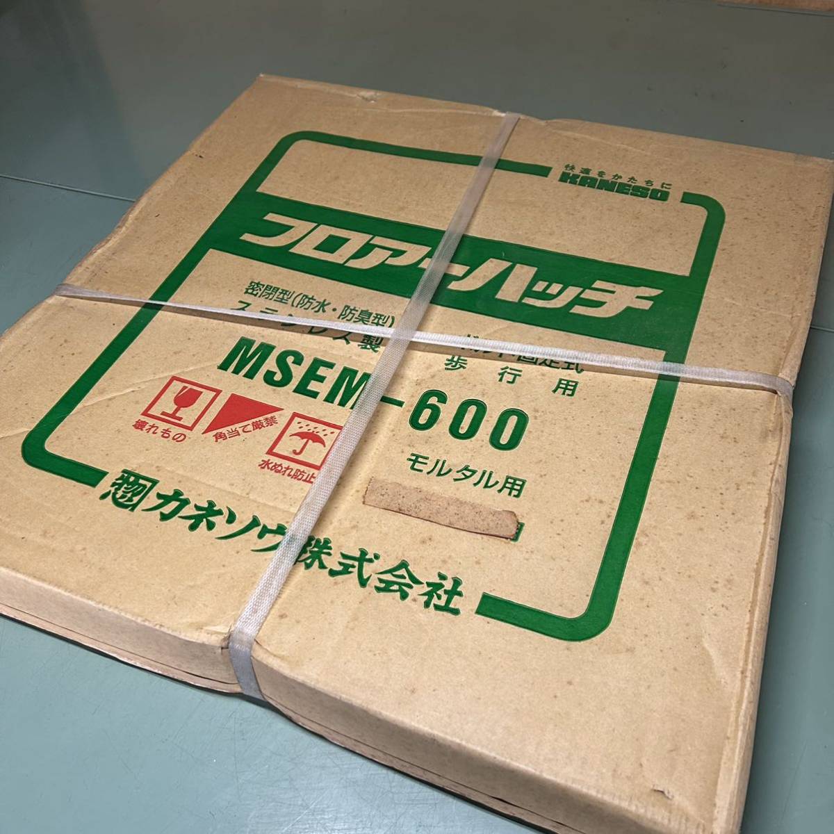 ★未開封★ カネソウ フロアーハッチ MSEM-600 密閉型 ステンレス製 ボルト固定式 歩行用 モルタル用 KANESO