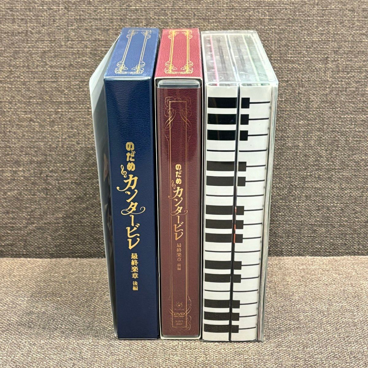 【3点セット】のだめカンタービレ DVD-BOX 6枚組 最終楽章 前編 後編 DVD-BOX