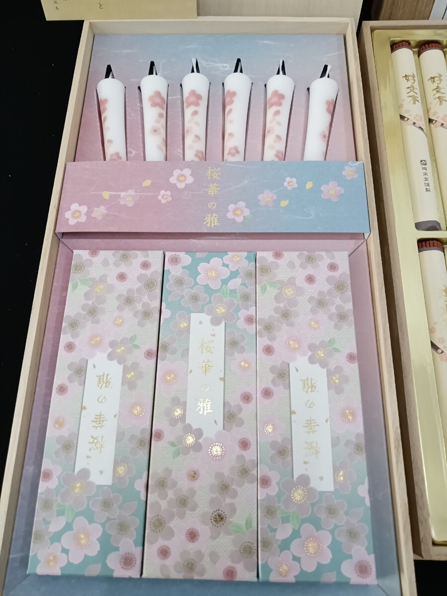  incense stick . incense stick .. candle dove .. Echizen shop plum .. Sakura flower. .. writing tree purple . spring .. shortage equipped 