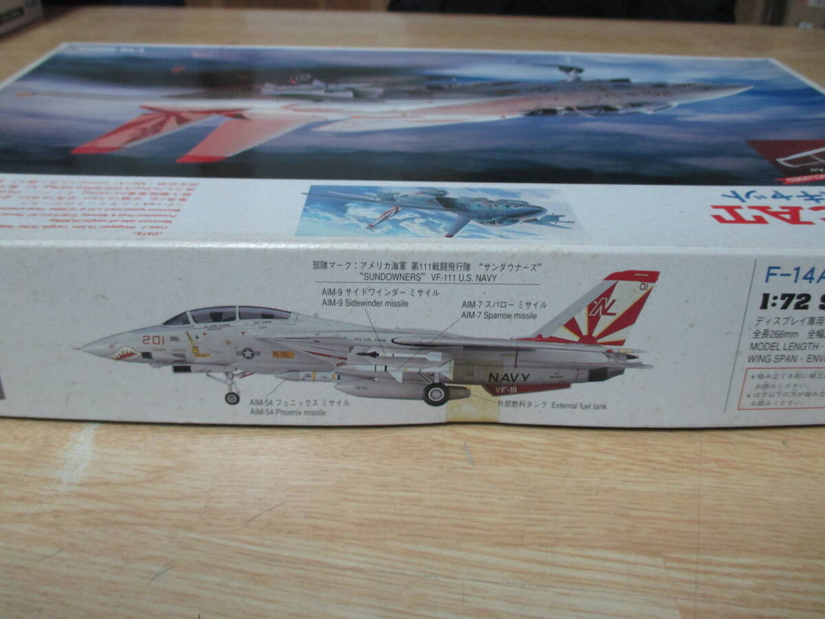 ハセガワ製 Ｆ-14トムキャット （1/72スケール ） 新品未使用_画像3