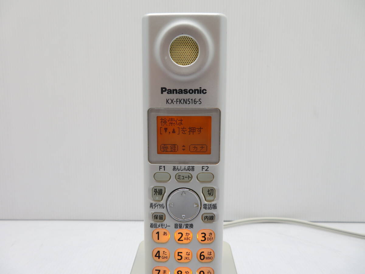 Panasonic パナソニック 電話子機 コードレス電話 KX-FKN516-S 子機充電台 PFAP1018 訳あり品 シルバー 送料510円～③の画像5