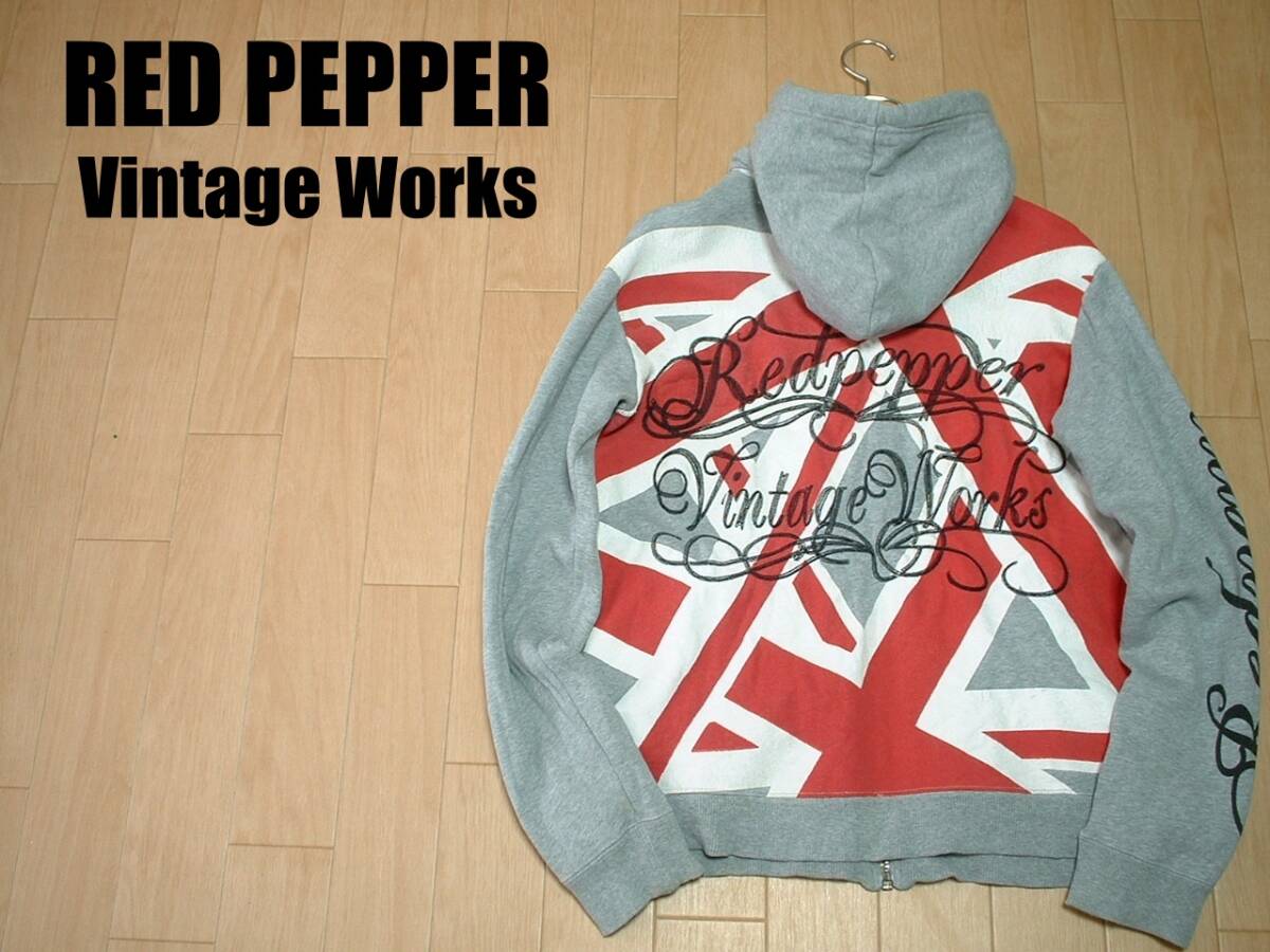 RED PEPPERヘビーウェイトスウェットジップパーカーMグレー英国旗ユニオンジャックVintage Works正規レッドペッパーDENIMイギリスUK_画像1