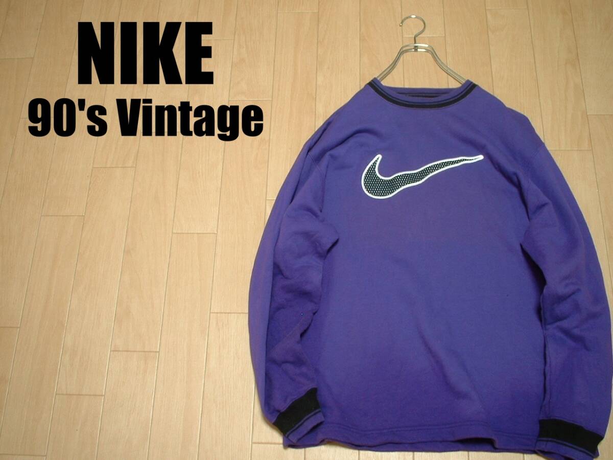 お宝90sビンテージNIKEビッグスウッシュクルーネックスウェット美品ナイキ紫パープル銀タグトレーナートラックジャージLAKERSレイカーズNBA_画像1