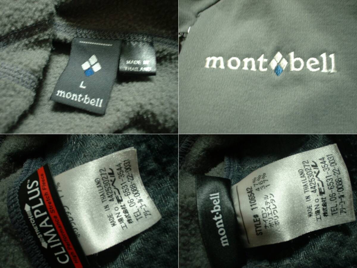 mont bellトレールアクションパーカCLIMAPLUS美品メンズLグレー正規モンベル1106542フーディジャージトップアクティブノマドロッシュの画像3