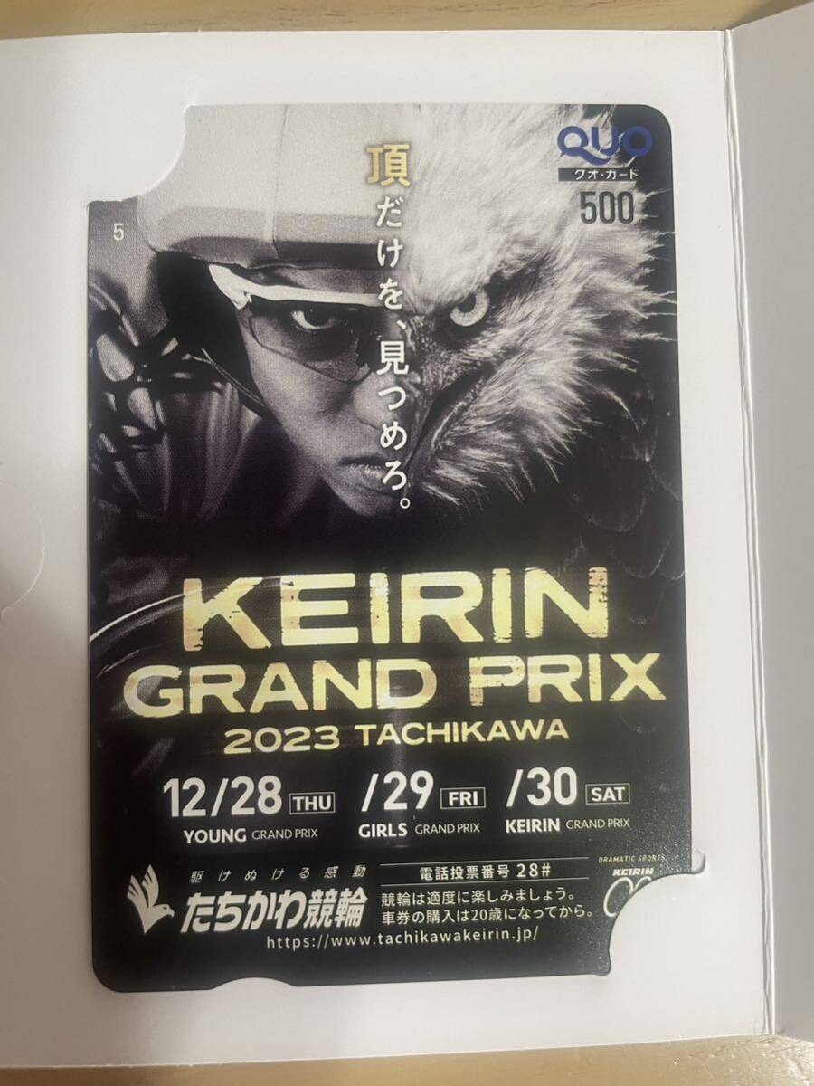 競輪　クオカード27枚（500円分）QUOカード　グランプリ 競輪グランプリ　ガールズグランプリ　ヤンググランプリ出場全選手　ポスター2枚　_画像5
