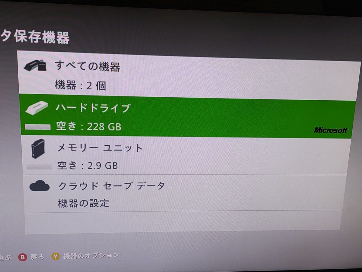 Xbox360 E 4GB 最終型 250GB HDD 動作良好 箱説 付属品付