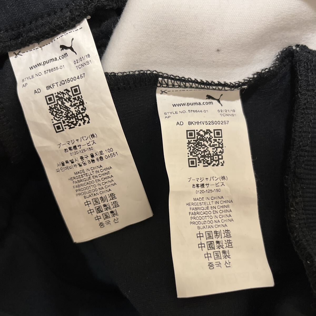 美品 PUMA×BMWスウェット セットアップブラック サイズUS上M下L 美品 PUMA×BMWスウェット セットアップブラック サイズUS上M下L