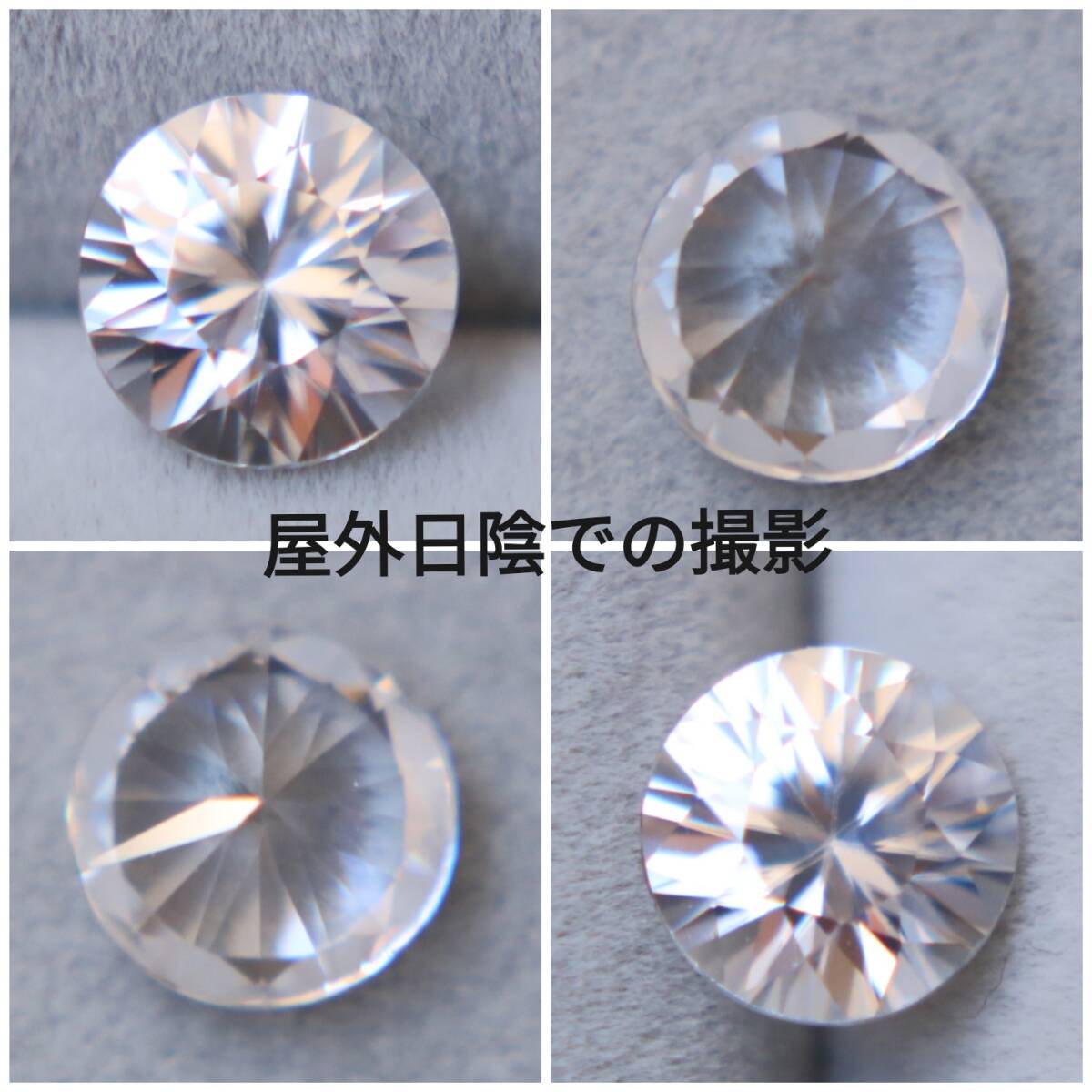 天然ジルコン 1.464ct【P119】ソーティング付き カラーレス