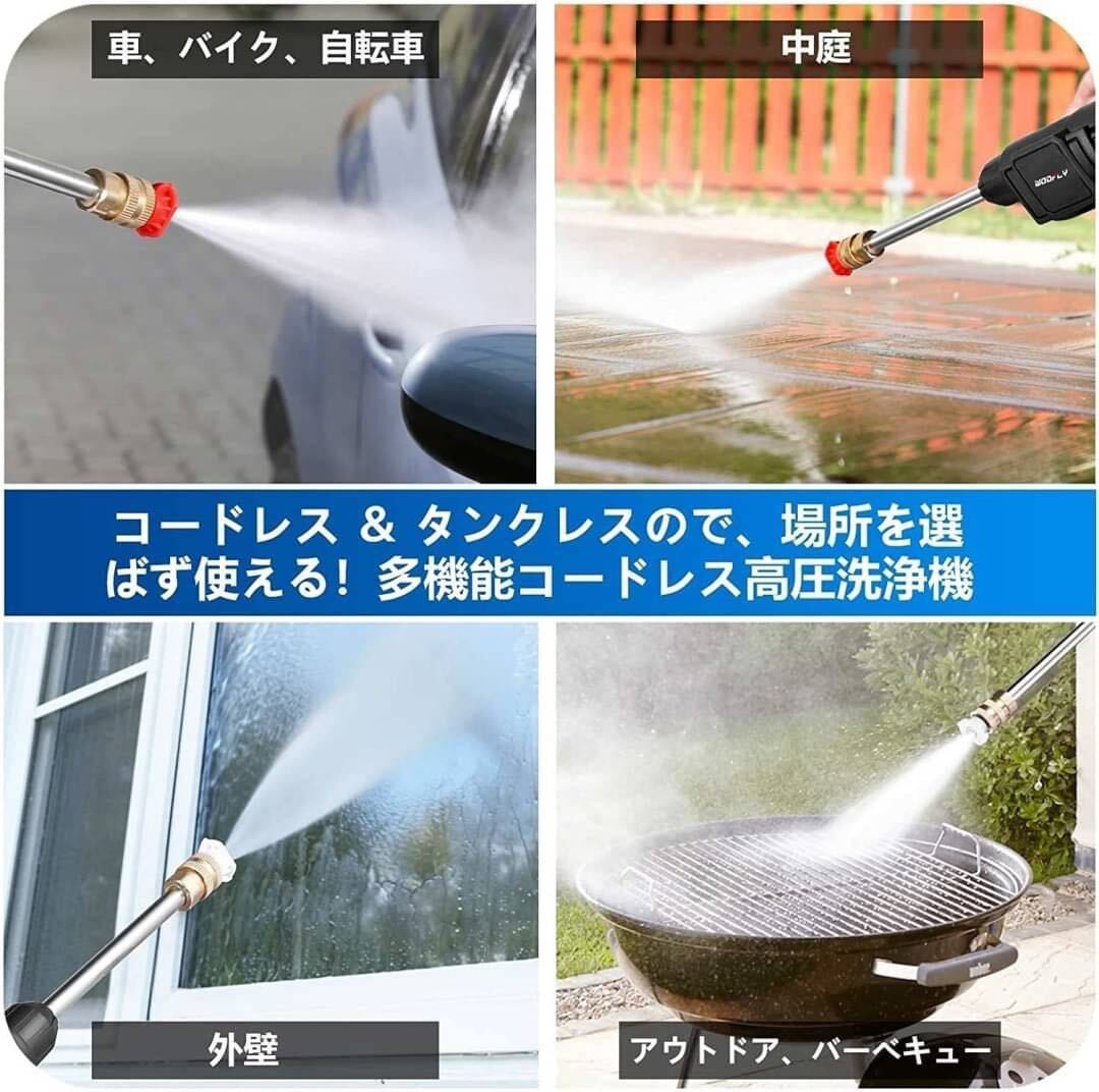 1A26z4z WOOFLY high pressure washer cordless height pressure washing vessel 2. battery installing self . type .. pressure 2.4Mpa