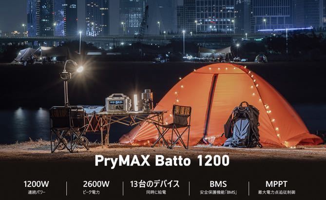 1E09z0L портативный источник питания 1200W( момент максимальный 2600W) портативный аккумулятор 1110Wh/300000mAh. батарейка.