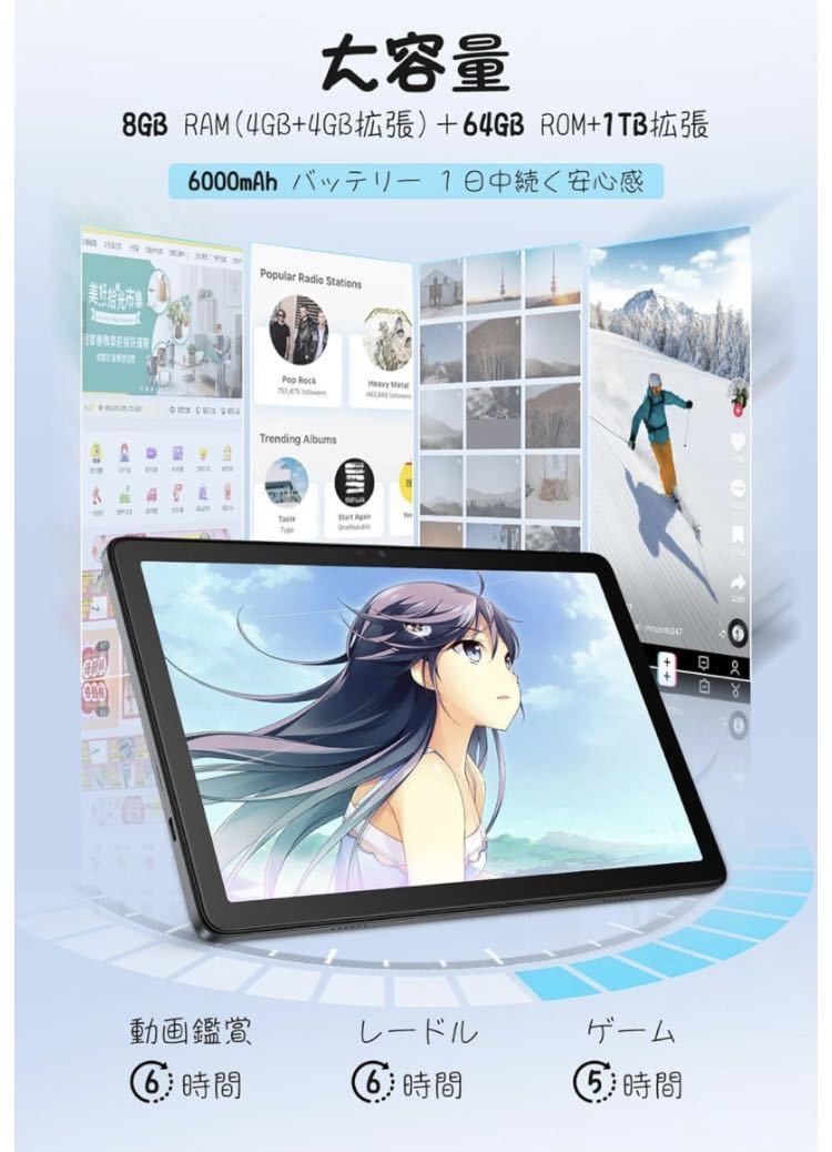 2A07b2M Android タブレット、Headwolf WPad3 10インチ wi-fiモデル、12GB+128GBメモリ、512GB拡張可能、8コアCPU カラーブルー_画像2