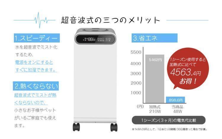 1E04z0M humidifier business use 15L Ultrasonic System on water supply touch panel type remote control attaching UV lamp .3 -step humidification amount 12h timer 