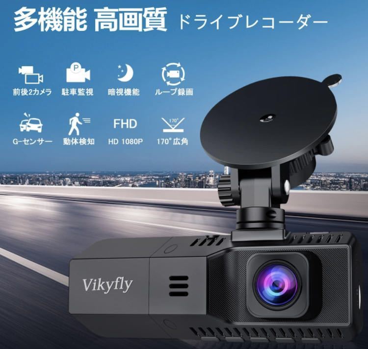 2A15a2O ドライブレコーダー ドラレコ 前後 カメラ 1080P 小型ドラレコ 超強暗視機能 赤外線搭載車内外同時録画_画像2