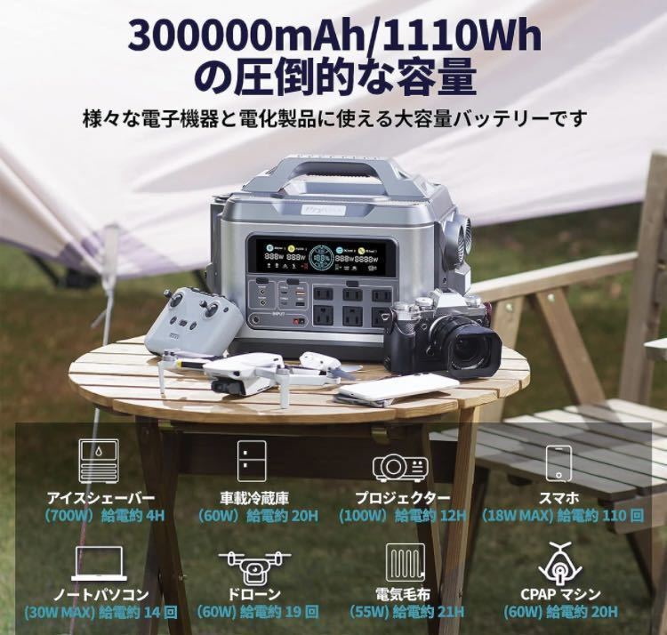 1E09z0L ポータブル電源 1200W(瞬間最大2600W) ポータブルバッテリー 1110Wh/300000mAh 蓄電池. _画像2