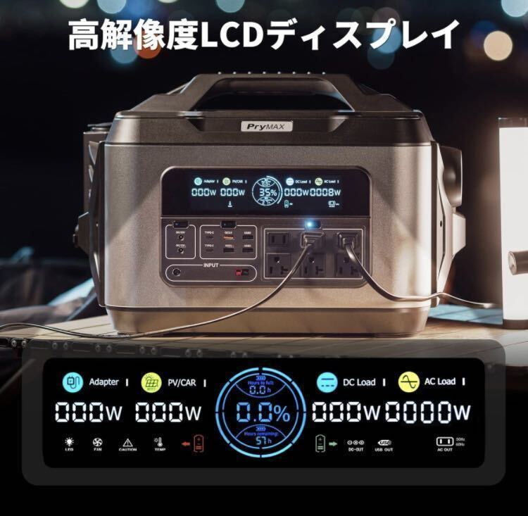 1B10z0M ポータブル電源 2200W 大容量 2220Wh/600000mAh 蓄電池 PSE認証済 AC(2200W 瞬間最大 4500W)の画像5