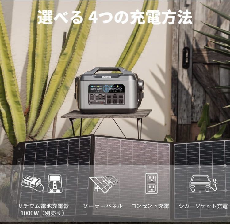 1B10z0M ポータブル電源 2200W 大容量 2220Wh/600000mAh 蓄電池 PSE認証済 AC(2200W 瞬間最大 4500W)の画像4