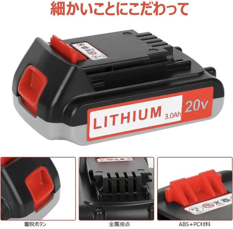 2A12a1L ブラックアンドデッカー バッテリー Black＆Decker 18v 20v 互換バッテリー 3.0ah LBXR20 2個セット_画像3