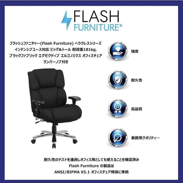 1E10z0O Flash Furniture オフィスチェア ブラック ファブリック シート 幅61cm 耐荷重181kg_画像4