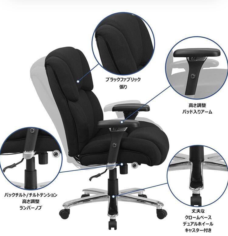 1E10z0O Flash Furniture オフィスチェア ブラック ファブリック シート 幅61cm 耐荷重181kgの画像5