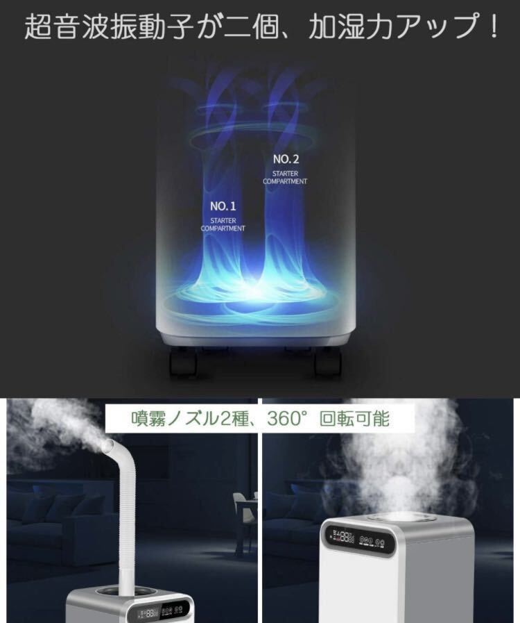 1E04z0M humidifier business use 15L Ultrasonic System on water supply touch panel type remote control attaching UV lamp .3 -step humidification amount 12h timer 