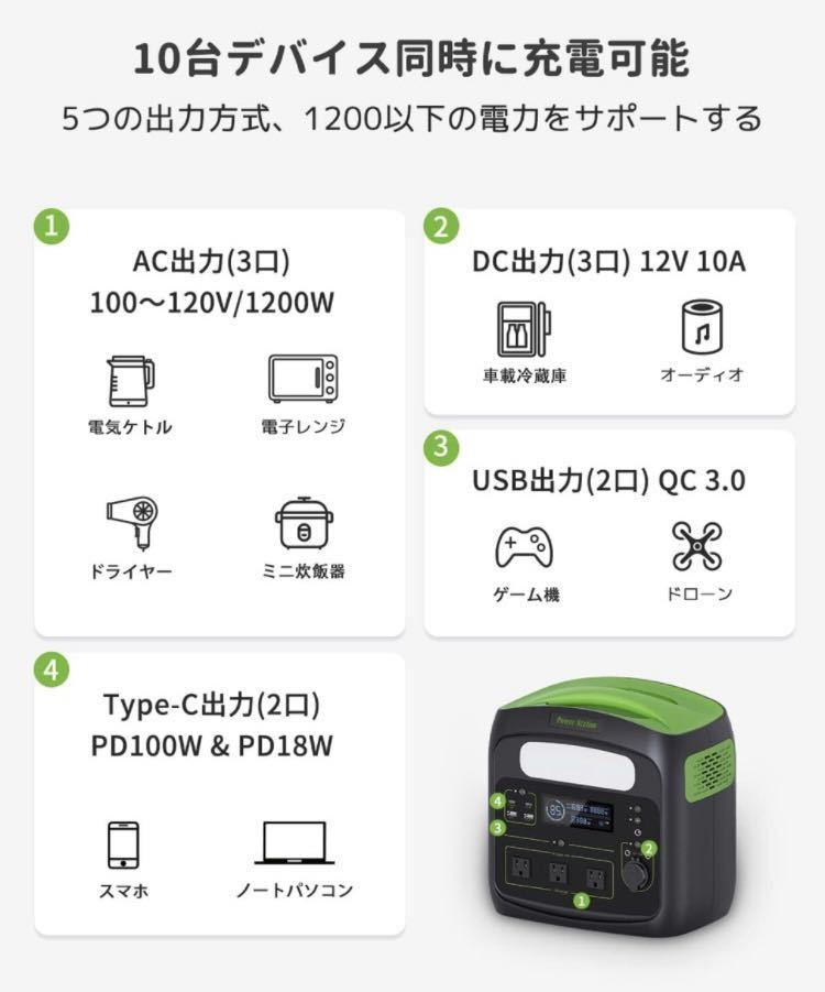 1A05z0O NECESPOW ポータブル電源 ポータブルバッテリー 1280Wh/400000mAh リン酸鉄リチウム電池 AC1200W（瞬間最大2400W）_画像5