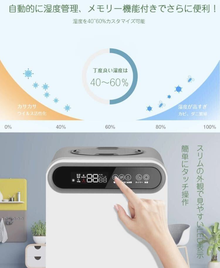 1E04z0M humidifier business use 15L Ultrasonic System on water supply touch panel type remote control attaching UV lamp .3 -step humidification amount 12h timer 