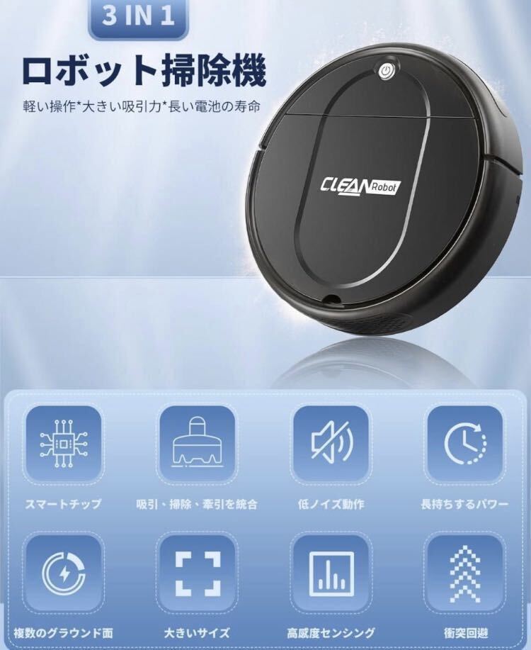 1A02z0L robot vacuum cleaner [ automatic litter collection / cleaning * water .. both for ] 4500Pa powerful absorption . cleaning robot 