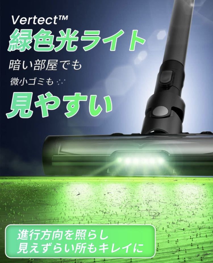 1C04z0N Proscenic (プロセニック) 掃除機 コードレス 33000Pa 緑色光 サイクロン コードレス掃除機 4WAY P12の画像3