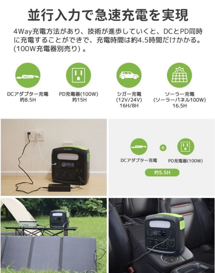 1A05z0O NECESPOW ポータブル電源 ポータブルバッテリー 1280Wh/400000mAh リン酸鉄リチウム電池 AC1200W（瞬間最大2400W）の画像6