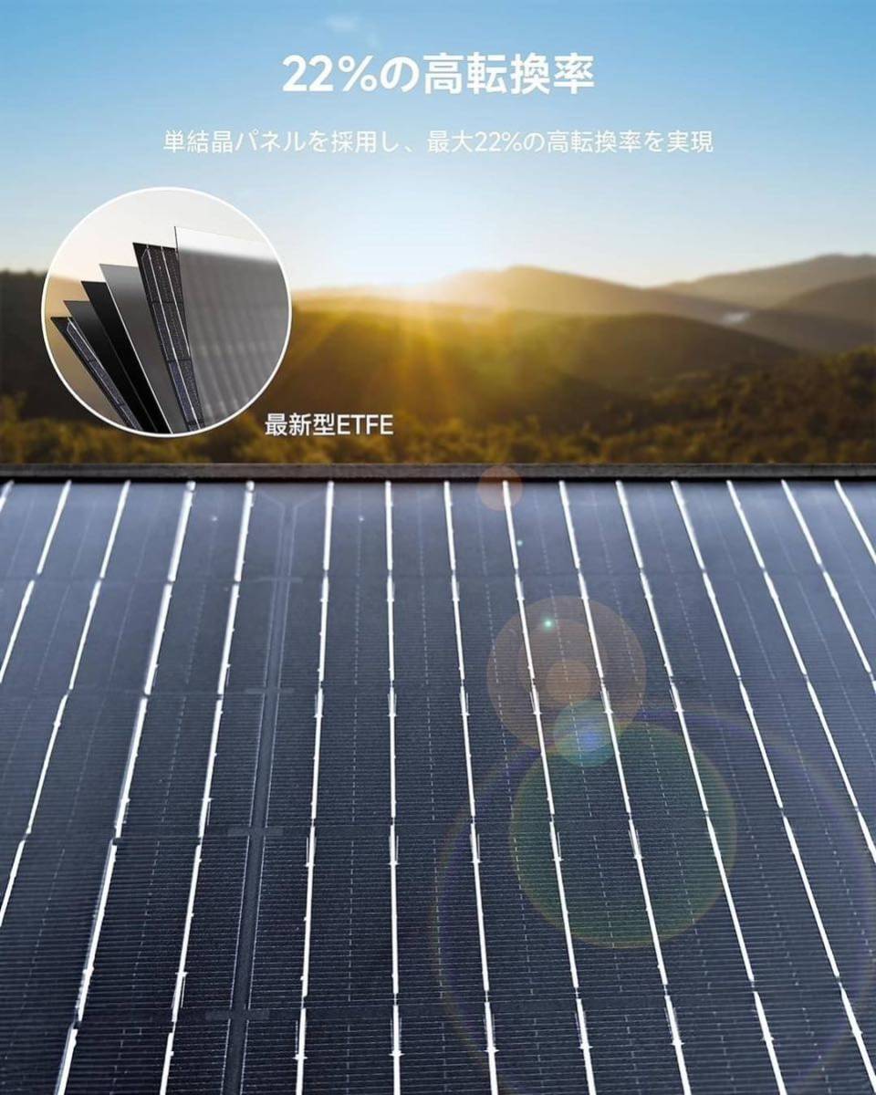 1C02z0L ソーラーパネル GeelHertz 100W 太陽光パネル ソーラーチャージャー 22%高転換率 折り畳み式ポータブル電源充電_画像2