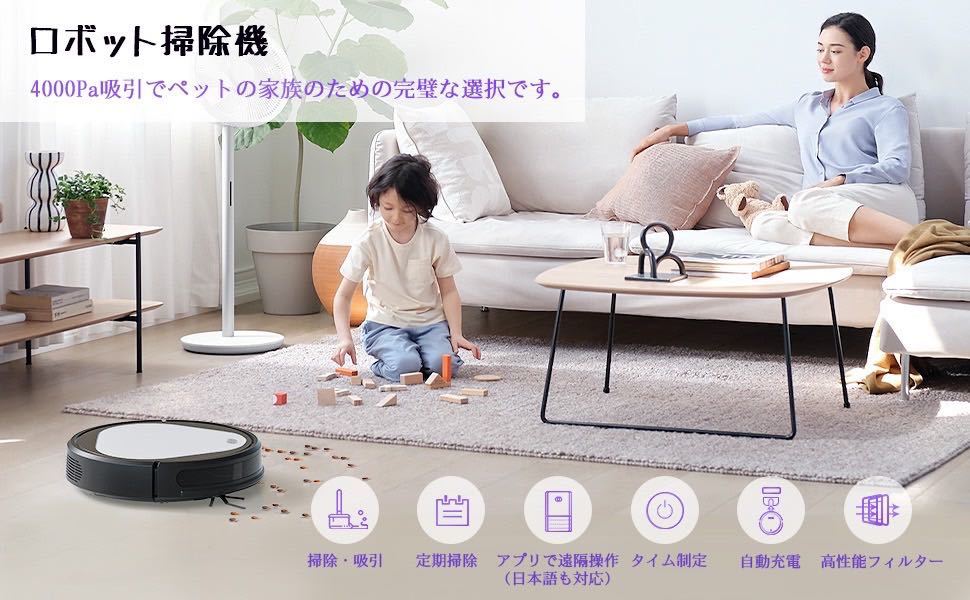1E12z0L trifo Emma robot vacuum cleaner 4000Pa powerful absorption water .. both for automatic charge . cleaning robot falling prevention reservation setting 110 minute Ran time 