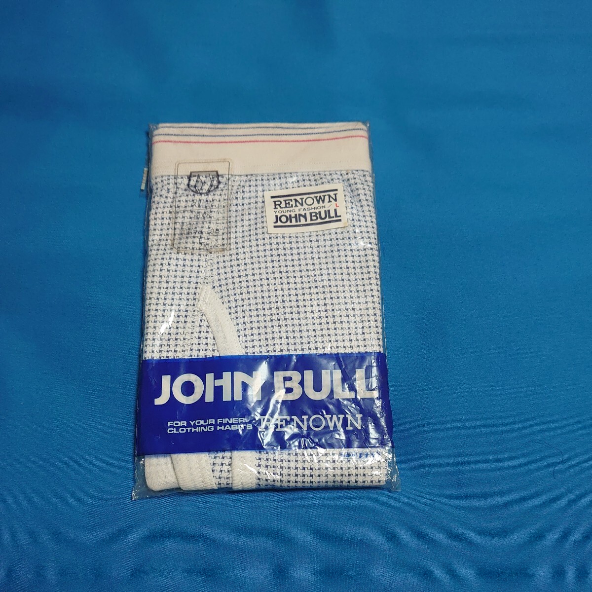 ブリーフ JOHN BULL 綿 新品未開封 スタンダードブリーフ 検索用レトロ BVD グンゼ ビキニブリーフ 昭和レトロ Lサイズ セミビキニ ヤング_画像1