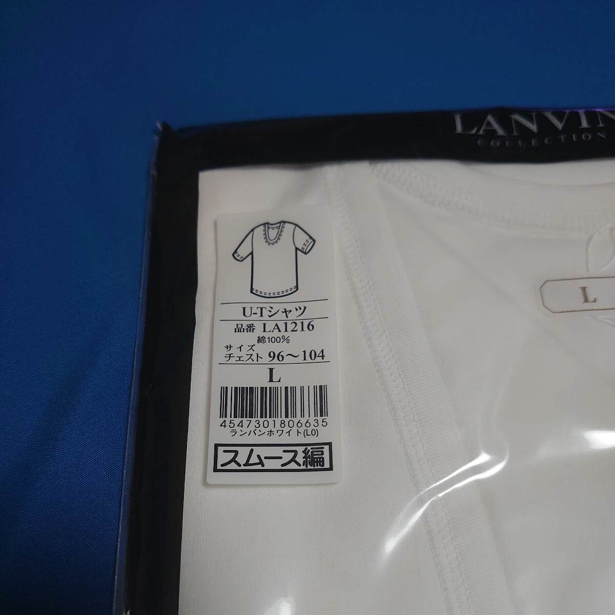 ランバン LANVIN アンダーシャツ Ｌ ロングスリーブ　Ｕ首　長袖　スムース編　定価5500円　未使用　綿100％ Tシャツ LA1216_画像2