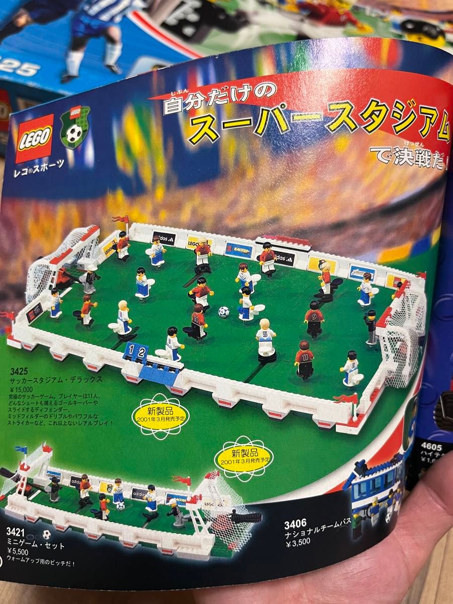 LEGO 2002年　3245 サッカースタジアムデラックス　中古品