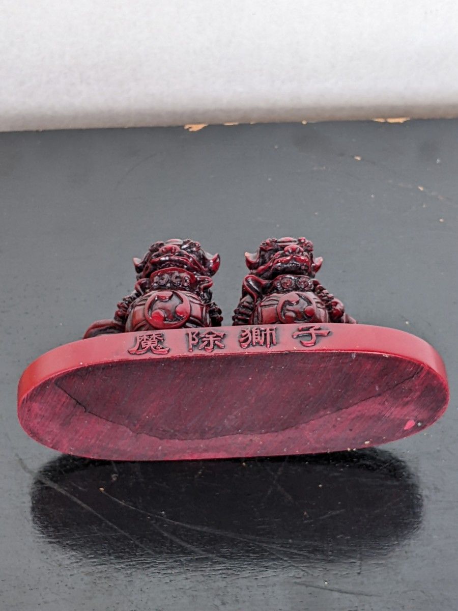 魔除け獅子 置物 縁起物 オブジェ インテリア 厄除け 魔除け 魔除け獅子 置物 縁起物 オブジェ インテリア 厄除け 魔除け