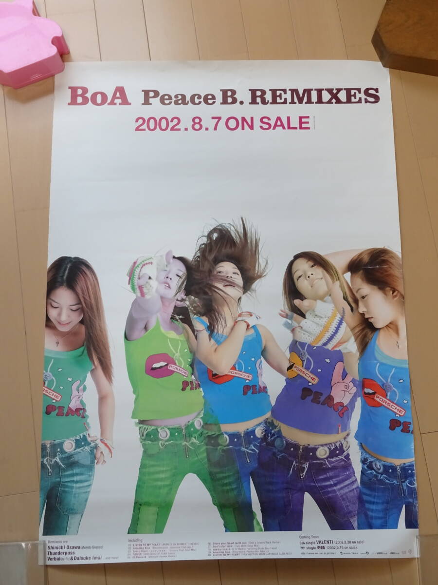 BoA ポスター Peace B.REMIXES ジャンク扱い品_画像1