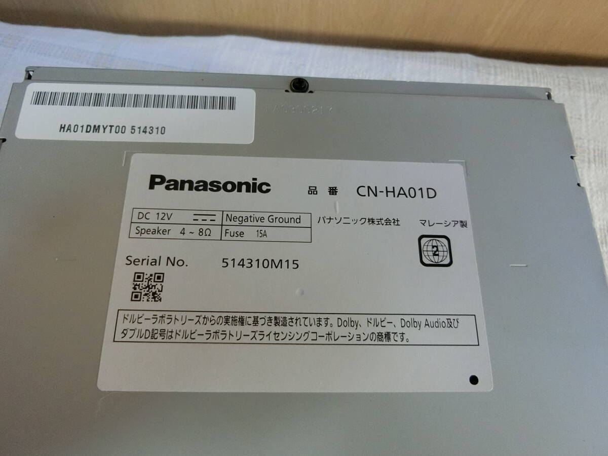 Panasonic ストラーダ CN-HA01D 地図データ2021_画像3