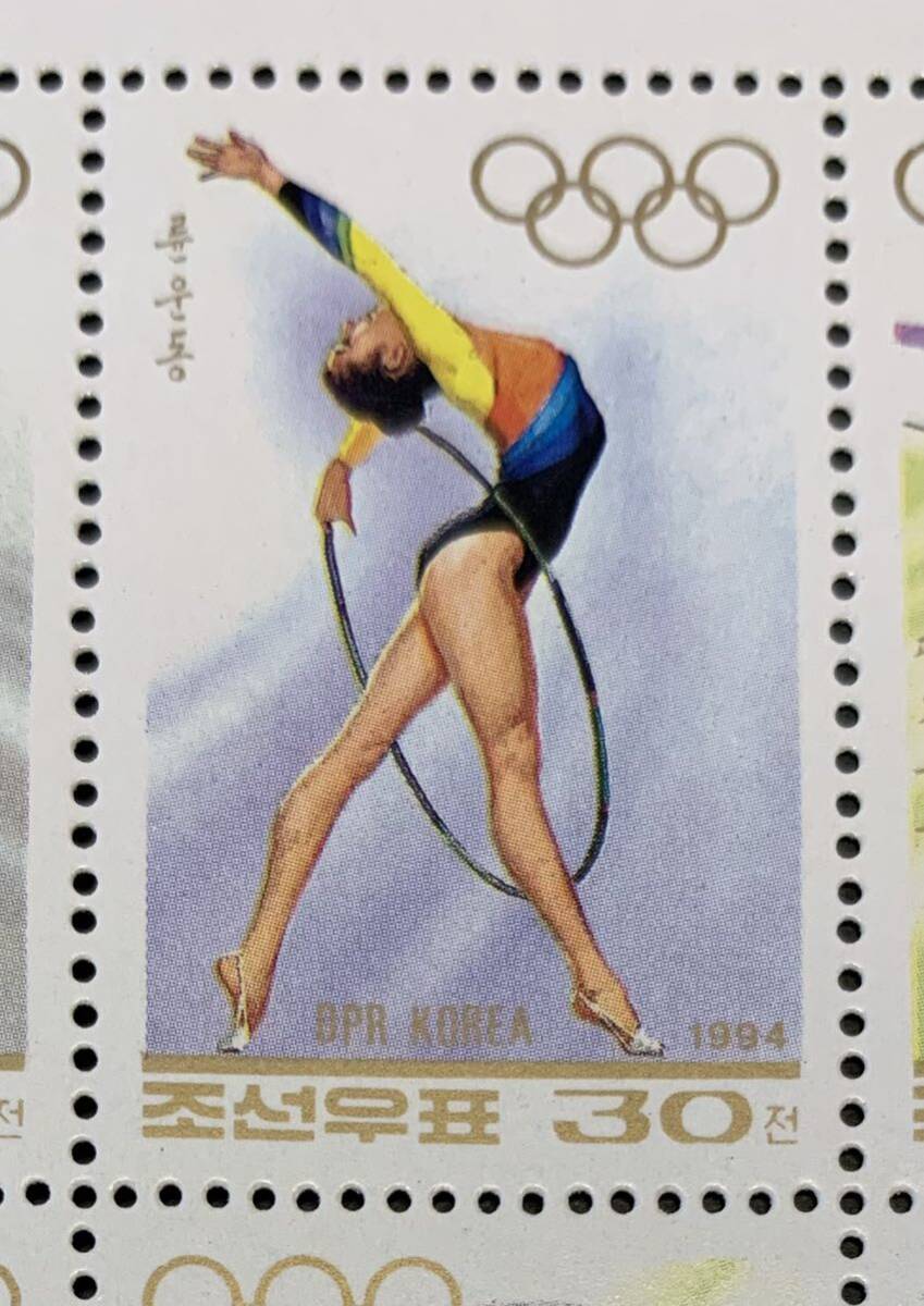 ●【新品】【未使用】外国切手シート 北朝鮮（D.P.R. KOREA） 1994年 オリンピック記念切手 新体操 匿名配送の画像5
