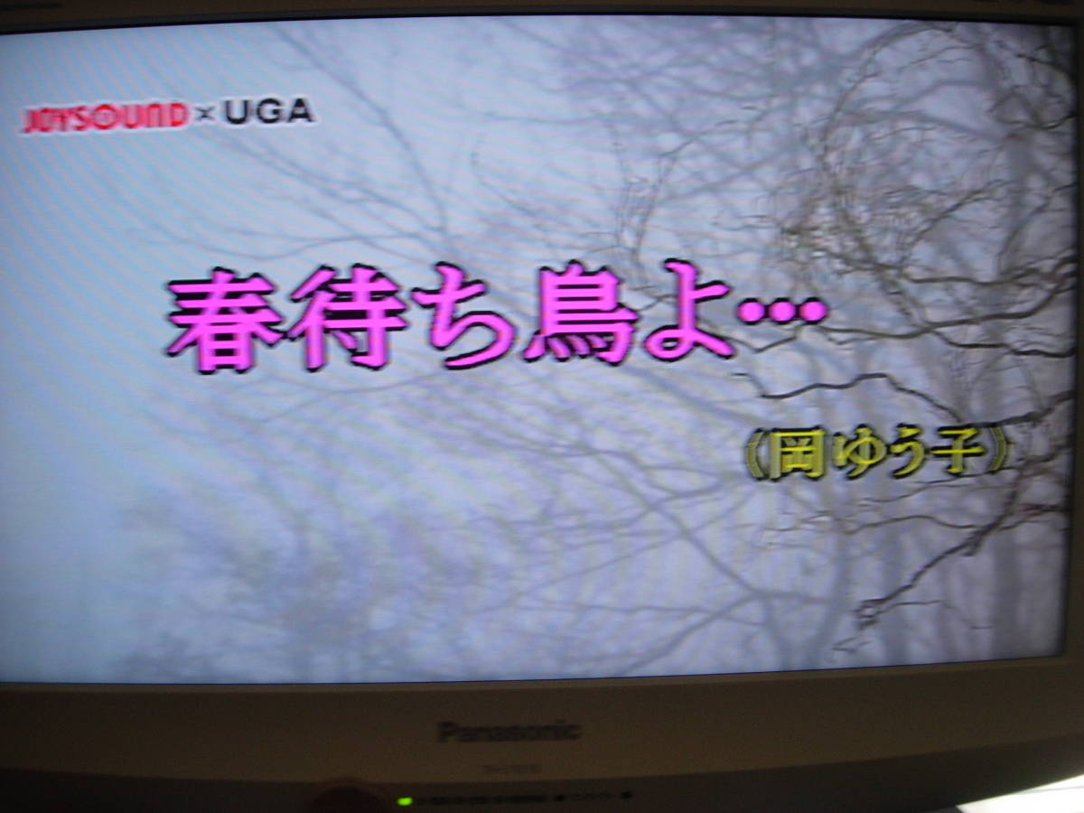 ★☆ UGA-01V仕様 3,5インチＨＤＤ　☆★_画像5