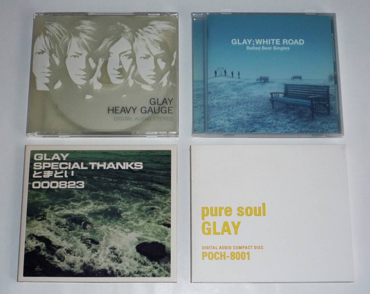 GLAY CD 4タイトル 「HEAVY GAUGE」 「WHITE ROAD」「SPECIAL THANKS とまどい」 「pure soul GLAY 」_今回の出品構成 　4タイトルの表面