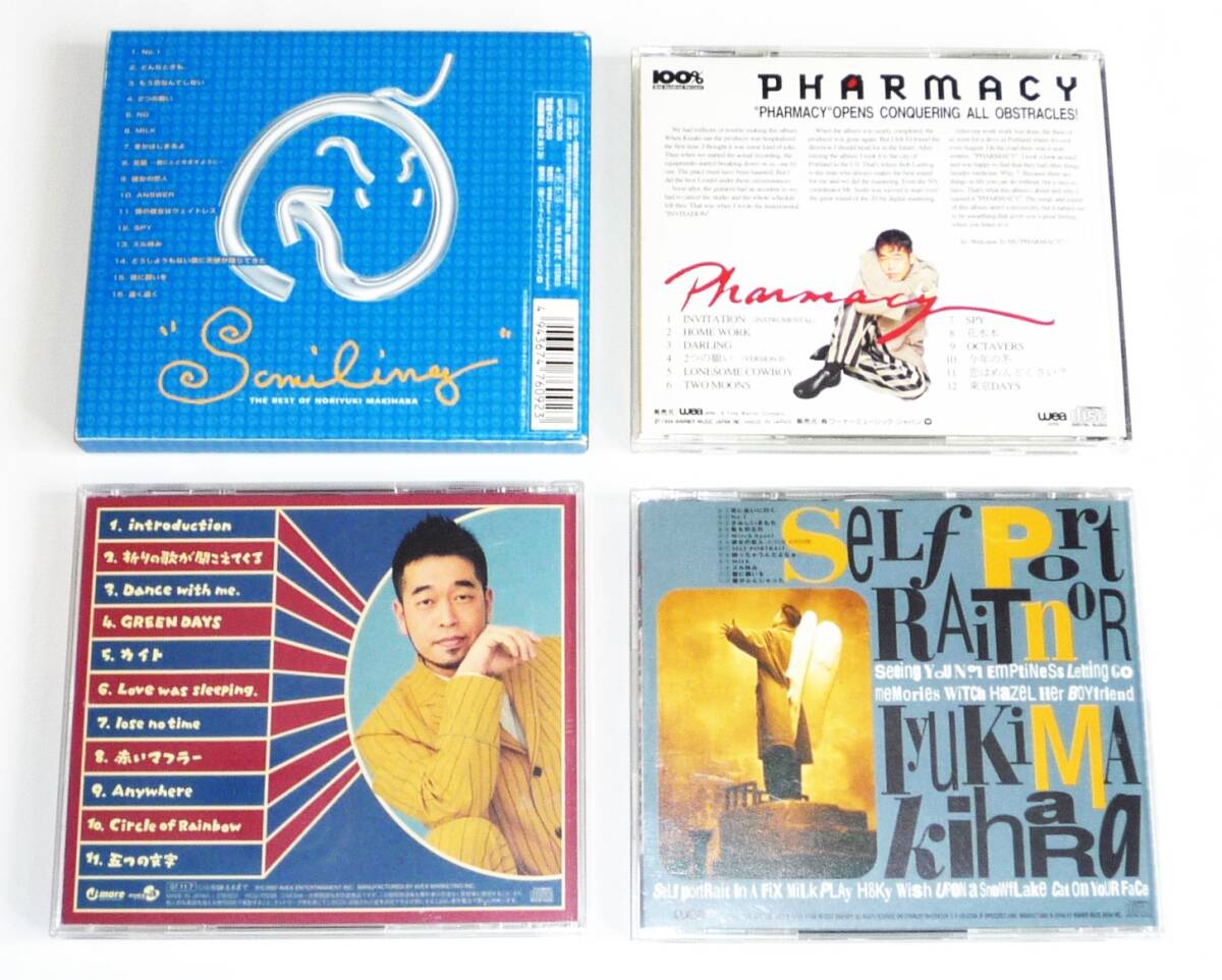 槇原敬之 CD 4タイトル 「SMILING」「PHARMACY」「悲しみなんてなんの役にも立たないと思っていた」「SELF PORTRAIT」_今回の出品構成 　4タイトルの裏面