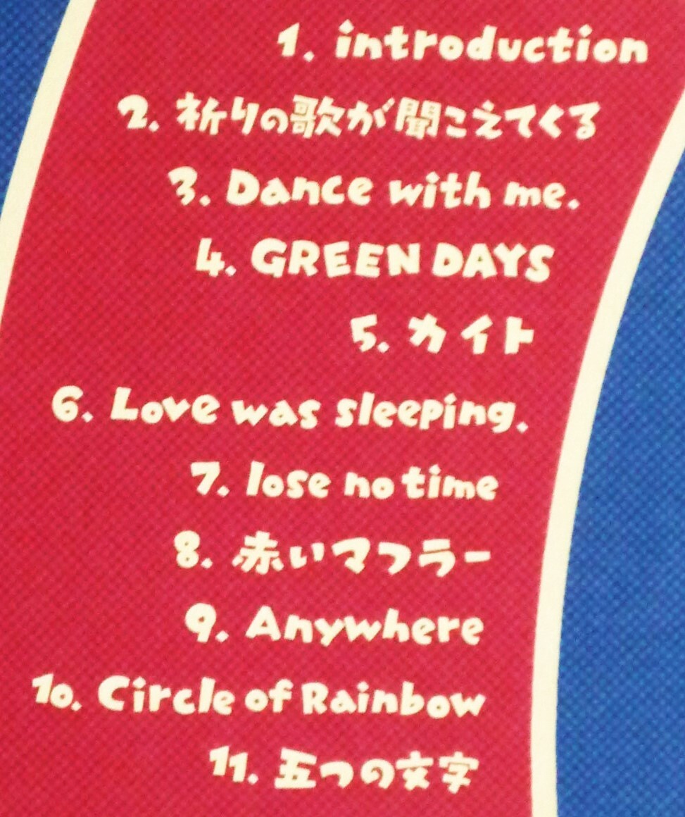 槇原敬之 CD 4タイトル 「SMILING」「PHARMACY」「悲しみなんてなんの