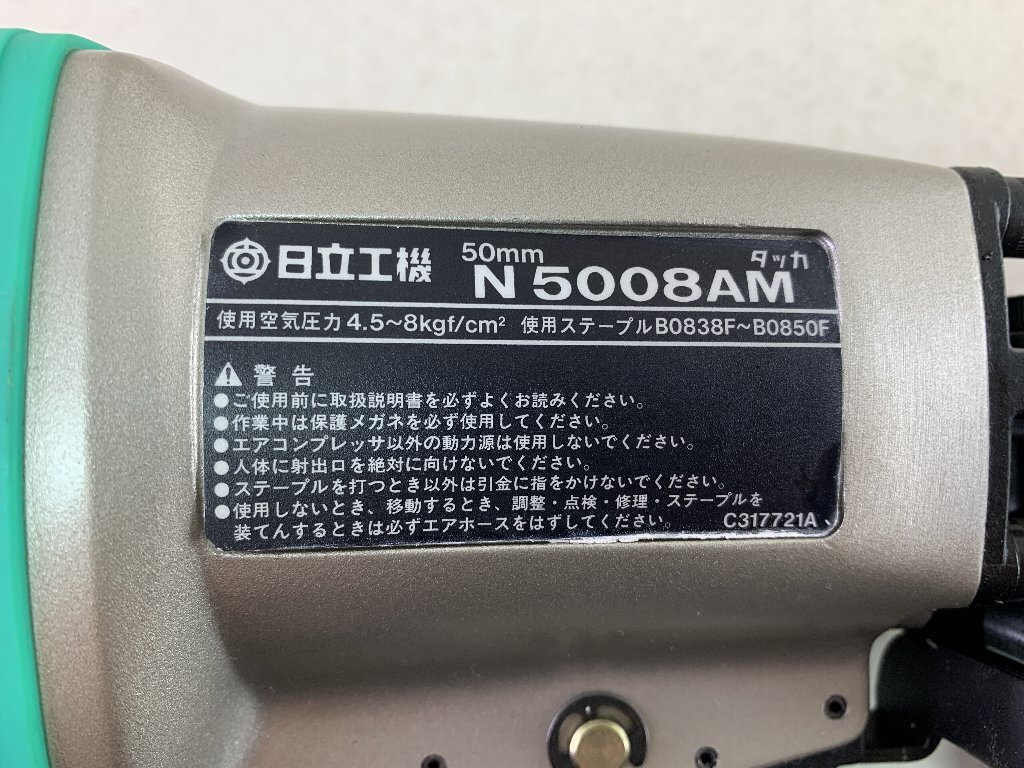 [11] 工務店廃業品・日立工機・日立タッカ フロア用・N 5008AM・ショートマガジン。未使用品。純正プラケース入り_画像9