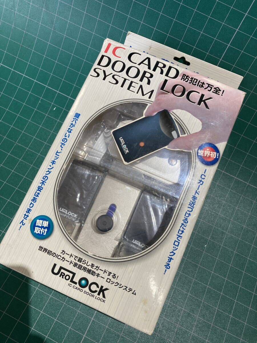  unused goods IC card door lock system UL-010