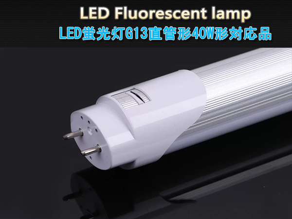 新品25本セット高輝度LED168チップ/直管型LED蛍光灯G13/40W形120CM対応品4200LM/180°発光/昼光色6500K/ 片側給電/1年保証_画像3