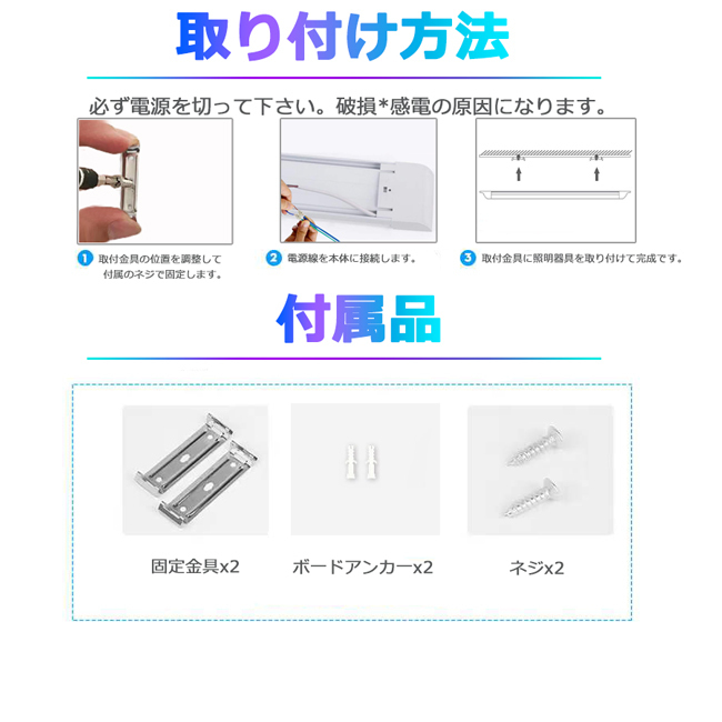 LED蛍光灯器具 一体型 1本 100W形120cm 対応品 5000K 昼白色 照明 天井 高輝度 発光 省エネ 照明 ライト 工事必要 商品_画像6